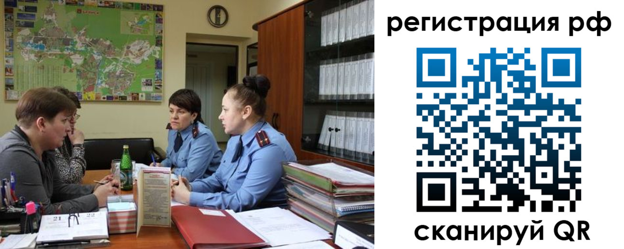 временная регистрация в Долинске